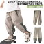 キッズ おしゃれ パンツ 通気性 春夏 ひんやり パンツ キッズ パンツ 男の子 夏 キッズ 男の子 虫よけ..
