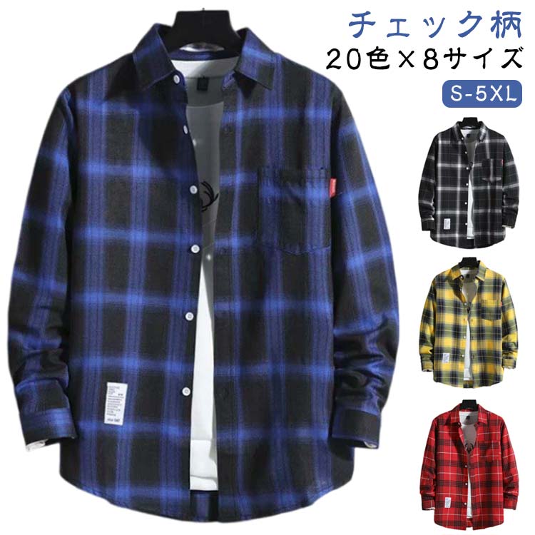 メンズ シャツ 長袖 シャツ ジャケット グリーン 春 メンズ チェックシャツ 定番 長袖 春 長袖シャツ 大きいサイズ カジュアルシャツ ボタンダウン シャツ...