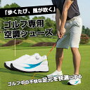 PGMゴルフ専用空調シューズXZ390 滑り止めスパイク ゴルフシューズ メンズ PGM ダイヤル式 防水!男性 スポーツ 快感なフィット感!軽量、柔らか設計 ...