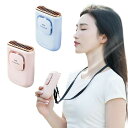 ハンディファン 首かけ扇風機 ミスト 首かけ 卓上 腰掛け 扇風機 2000mAh ネックファン 卓上扇風機 小型扇風機 携帯扇風機 扇風機 USB充電式 ネッ...
