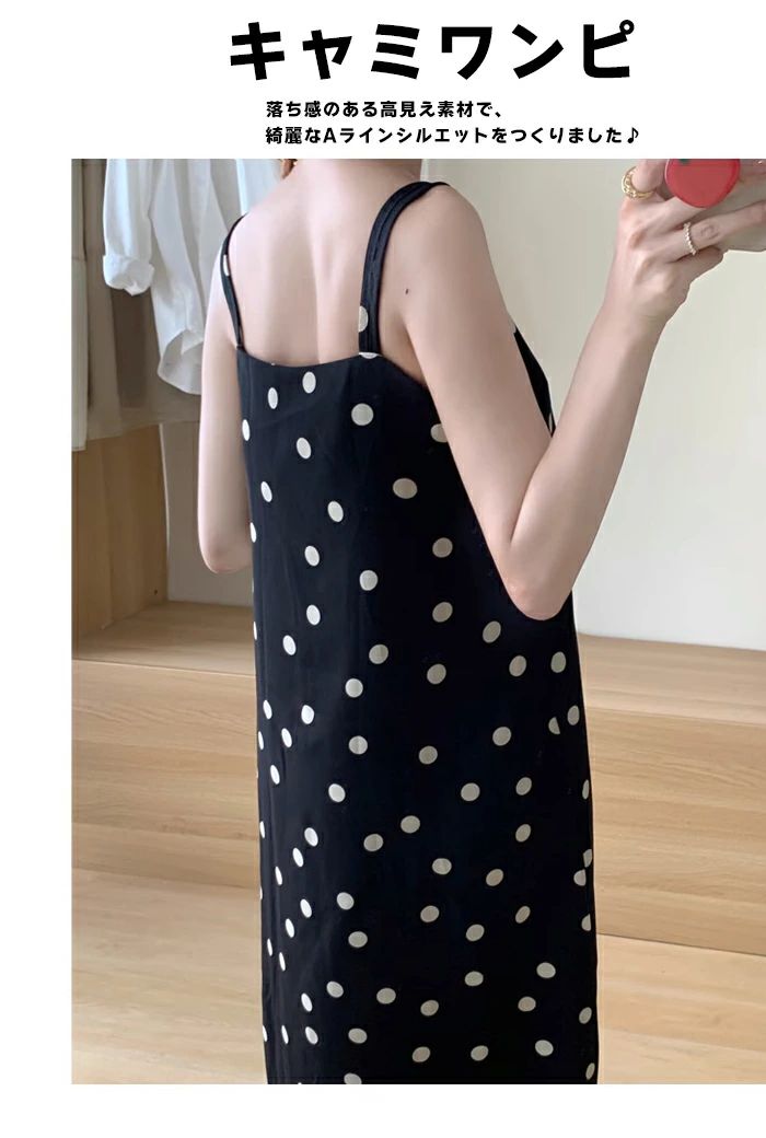 キャミソール ワンピース ノースリーブ レディース キャミワンピース ミモレ丈 オールインワン Vネック サロペット スカート オーバーオール 体型カバー ロングワンピース フレア ジャンパースカート ドット柄 重ね着 ゆったり バックシャン 大人 普段着 きれいめ お出かけ