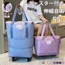 ボストンバッグ 軽量 拡張可 旅行バッグ 3way レディース キャスター付き キャリーバッグ 折りたたみ 乾湿分離 大容量 メンズ 機内持ち込み トートバッグ...