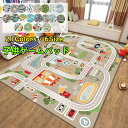 子供ゲームパッド 遊びマット 道路交通 プレイマット カーペット 防音 防汚 キッズラグ 洗える 遊び ラグ ベビーや子供の部屋 女の子 男の子 早期教育 地図...
