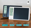 多機能電子メモパッド 電子タブレット 手書きメモ 伝言ボード 温湿度計 アラーム 卓上カレンダー スタンド付き 充電式 マグネットペン 家庭 オフィス ギフトに...