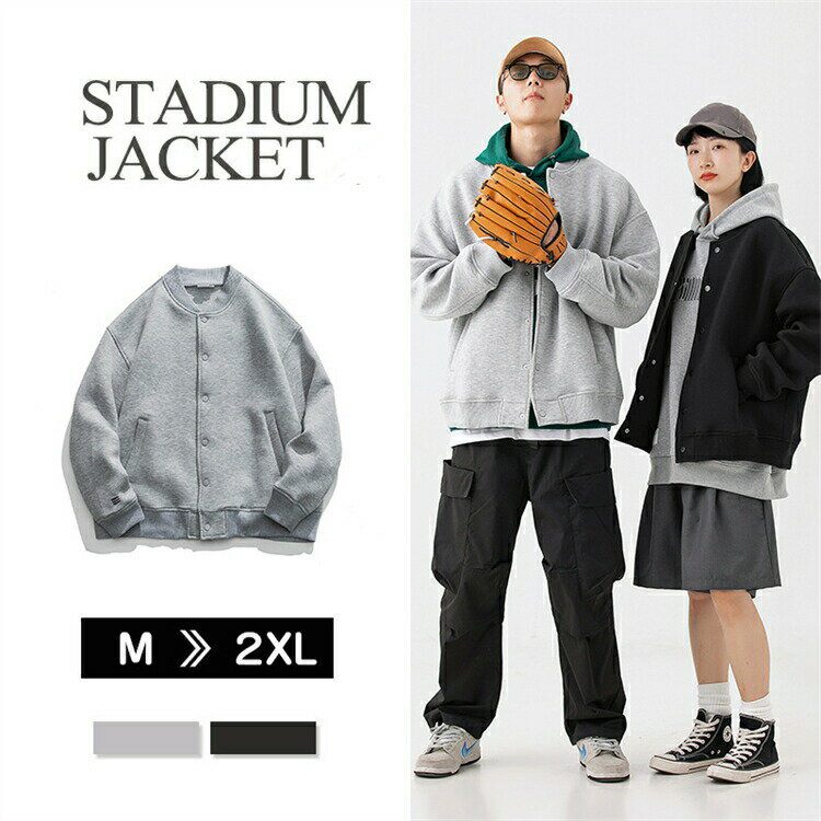 スタジャン メンズ スタジアムジャンパー スタジアムジャケット ジャケット アウター スウェット ブルゾン ジャンパー 韓国 ファッション