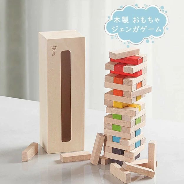 -誕生日 バランスゲーム おしゃれ ブロック 知育 おもちゃ 木製 木製ケース入り レギュラー 虹いろバラ..
