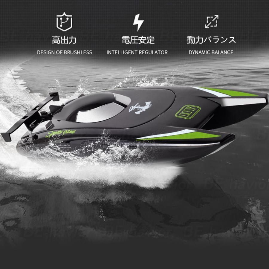 ラジコンボート ラジコン RCリモコン 船 高速ボート 25km/h 大出力モーター 流線型 防水 2.4Ghz無線操作 操作時間30分 おもちゃ 子供向け プレゼント　送料無料
