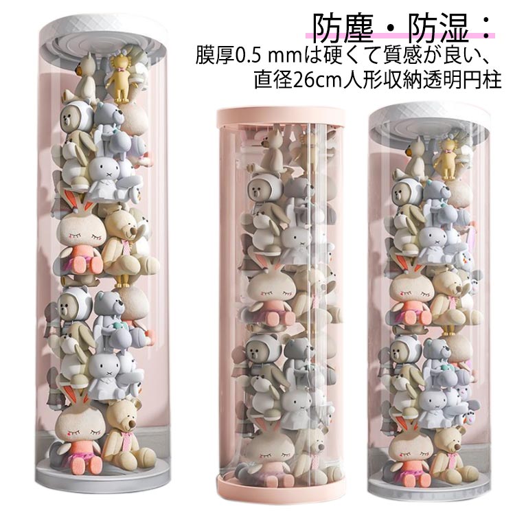 防塵 陳列ケース DIY ぬいぐるみ ぬいぐるみ収納 防塵マスク 防塵マスクフィルター 防塵頭巾 クリア収..