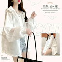 パーカー レディース 日焼け防止服 フード付きジャケット UV カット ジッパー 伸縮性 袖口 裾 プリント柄 通勤 春 夏 秋 アウトドア レジャー スポーツ 通気性 速乾性 防風 ファッション シンプル ゆったり デイリー