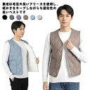 インナーベスト インナー メンズ 裏ボア 秋冬 軽量 裏起毛 Vネック 厚手 ノーカラー 20代 モコモコ 保温 大きいサイズ シンプル あったか 30代 40...