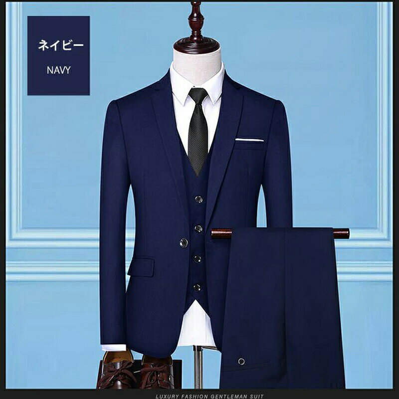 ★期間限定9180~8580円★スーツ 3点セット メンズ おしゃれ ビジネススーツ カジュアルスーツ 3ピーススーツ フォーマルスーツ スーツセットアップ 洗える スリム リクルート 通勤 2025 新作