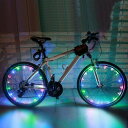 夜間の事故防止に!防水設計 自転車 LED ホイールライト イルミネーション センサーライト 20LEDフラッシュライト 電飾ライトランプスポーク ピンク/マルチカラー/ブルー/ホワイト4色選択可能 10P04Mar17