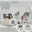手押し車 乗用玩具 ベビーウォーカー 知育玩具 おもちゃ 乗り物 赤ちゃん つかまり立ち 押し車 男の子 女の子 玩具 ベビーファーストウォーカー 知育おもちゃ...