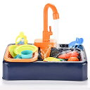 【楽天スーパーSALE】おままごと キッチンセット キッチンシンク 食器洗い機 おもちゃ 水遊び ごっこ遊び 皿 カット 野菜ゲーム 自動水循環 180°回転の...