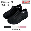 防水シューズ レインシューズ スニーカー レディース 5CMヒール厚底 人気ファション スリッポンローカット滑り止め 晴雨兼用生活防水 防水加工大雨 梅雨 お出...