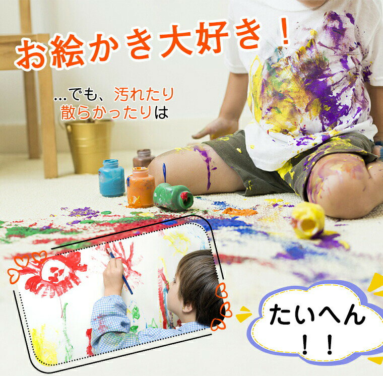 【期間セール】お絵描きボード 大画面 カラフル 子供 電子メモパッド 15インチ 充電式 おえかき ボード 電子メモ 学習 colorflet お絵描きタブレット 伝言メモ 漢字 勉強 お絵かき プレゼント 知育 自宅 車内 玩具 遊び 軽い 誕生日 2