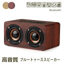 お買い物マラソン【P5倍】bluetooth ブルートゥース スピーカ...(2)
