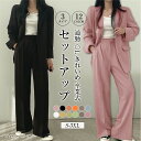 スーツ セットアップ パンツスーツ レディース ロングパンツ ジャケット 成人式 入学式 フォーマル エレガントママスーツおしゃれ 通勤 OL