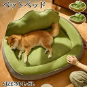 ペットベッド ペットソファー ソファーベッド ペット ベッド 犬 猫 犬ベッド 猫ベッド オールシーズン おしゃれ 快適ベッド 睡眠 猫ハウス 犬ハウス 可愛い...