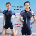 フィットネス水着フィットネスジム用水着 一体型 ヨガ・トレーニングやその他スポーツに! セパレートタイプ レディース シンプル スイムウエア Mサイズ Lサイズ...