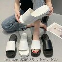 【楽天1位】サンダル 厚底 レディース フラットサンダル 厚底サンダル ローヒール サンダル スリッパ 軽量 軽い アウトドア シンプル カジュアル 無地 黒 ...