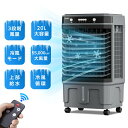 大型冷風扇 冷風機 強力 省エネ 置き型エアコン 給水冷風扇 置き型扇風機 水冷扇風機 送風機 保冷剤 上部給水 リモコン付き 左右首振り キャスター付き リビ...