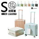スーツケース 軽量 小型 Sサイズ キャリーケース キャリーバッグ 安い レディース 機内持ち込み ファスナー ジッパー ダイヤルロック ハードケース 海外 国内 ビジネス スーツケース 新生活 かわいい おしゃれ 女子旅 1泊 2泊 3泊