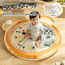 猫ウォーターマット ウォーターベッド 猫用 犬用 ウォーターマット 感覚ウォーターマット 猫のプレイマット ポータブル猫ベッド 水プレイマット 感覚プレイマット猫 猫用厚みのある 感覚水プレイマット ペットプレイ水センサーパッド 夏用 快眠 猫 犬 無臭 涼感マット(4)