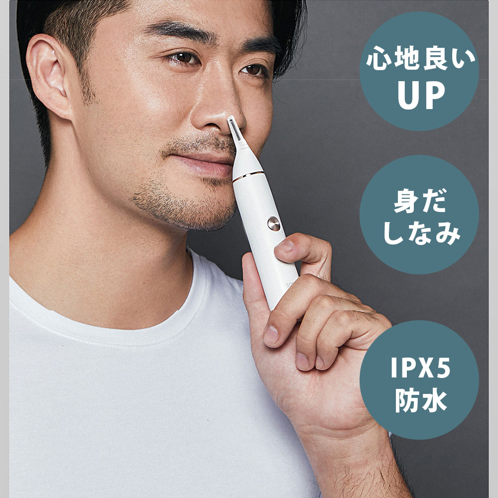 鼻毛カッター メンズ エチケットカッター 鼻毛切り はなげカッター 耳毛カッター 鼻毛 鼻毛抜き 鼻毛切り むだ毛処理 10分間自動オフ 耳剃り IPX5防水 ...