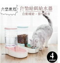 ペット おしゃれ ペットフィーダー ペット用品 健康管理 餌やり機 自動 犬 猫 ペット用自動給餌器/食器/犬用品/猫用品/お留守番 大容量 出張 帰省 おすす...