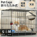 ★期間限定タイムセール★犬 ケージ 折りたたみ 小型犬 中型犬 屋根付き ペットサークル ペット ケージ ペットケージ 小屋 サークル ゲージ サークル ケージ...