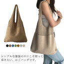 ハンドバッグ トートバッグ カゴバッグ 夏バッグ カゴバッグ 籠 肩掛け ハンド 籠 手提げ 女性用 大容量 レディース 草編みバッグ イベント ビーチバッグ 可愛い ショルダーバッグ メッシュ 編み 鞄 シンプル 夏 海 旅行 リゾート ペーパーバッグ(4)