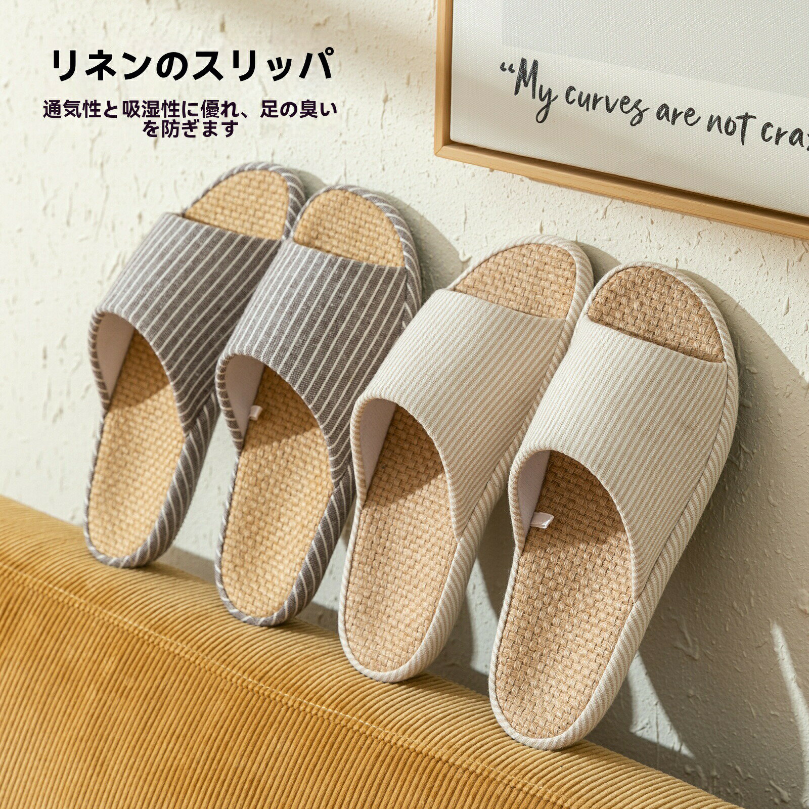 静石廬日本式夏カップル亜麻スリッパ家庭用室内布芸静音厚い底床家庭綿麻凉引