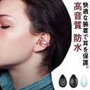 高音質 骨伝導イヤホン 片耳 自動ペアリング Bluetooth イヤホン Bluetooth5.0 通話 ワイヤレス iPhone android 骨伝導イヤホン 防水 長時間 コンパクト