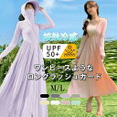 ラッシュガード レディース ロング パーカー 長袖 体型カバー 冷感 UPF50+ UVカット 広いつば 帽子 サムホール ダブルジッパー 冷感パーカー 日焼け防止ウェア 水着 紫外線対策 軽量 通気性 吸汗速乾