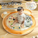 猫ウォーターマット ウォーターベッド 猫用 犬用 ウォーターマット 感覚ウォーターマット 猫のプレイマット ポータブル猫ベッド 水プレイマット 感覚プレイマット猫 猫用厚みのある 感覚水プレイマット ペットプレイ水センサーパッド 夏用 快眠 猫 犬 無臭 涼感マット(4)