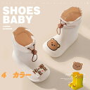 送料無料 レインシューズ キッズ こども 長靴 かわいい おしゃれ 滑り止め 子供 レインブーツ 軽量 防水 無地 女の子 男の子 通学 梅雨対策 災害対策 1...