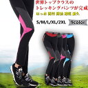 トレッキングパンツ レディース 女性用 登山用ズボン アウトドアウェア ベンチレーション付き