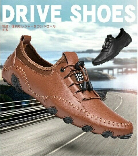 【送料無料】ドライビングシューズ メンズ ゴルフシューズ スパイクレス スニーカー ビジネスシューズ ..
