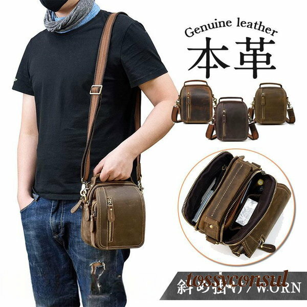 ショルダーバッグ 斜め掛けバッグ 