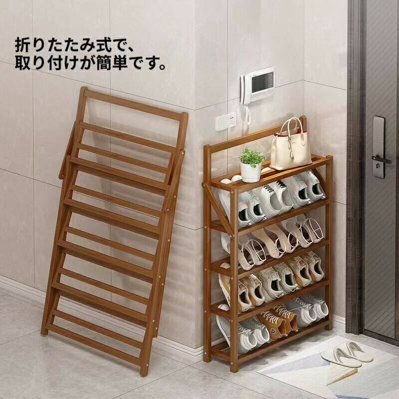 靴棚 下駄箱 玄関収納 組立式 シューズラック 無垢色 スリム薄型 寮用OK 省スペース 収納