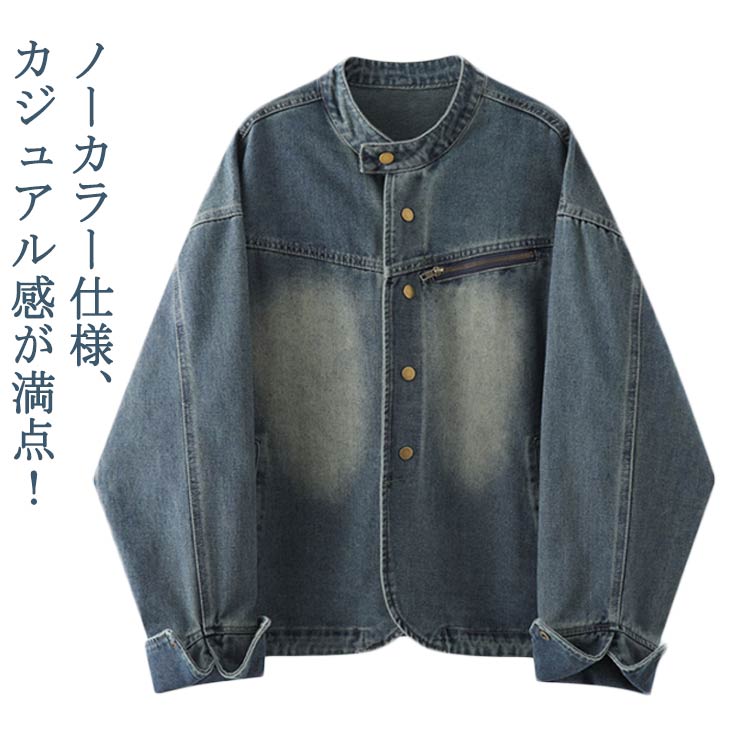 デニムコート レディース 春秋 デニムジャケット ゆったり アウター スタンドカラー ストリート系 デニム トレンチコート 大きいサイズ ジャンパー カーディガ...