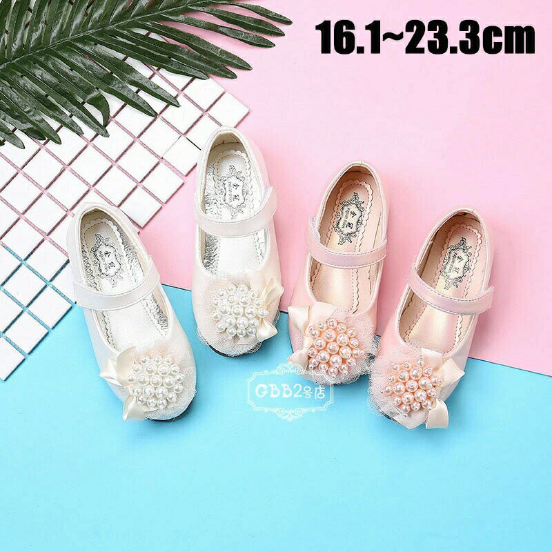 フォーマル靴 子供靴 パンプス ファーシューズ 女の子 ドレスシューズ 子供用 春秋 パール付き プリンセスシューズ 滑りにくい フラットシューズ 女児 キッズ...