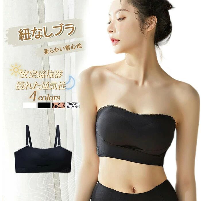 ノンワイヤー ドレスインナーノン