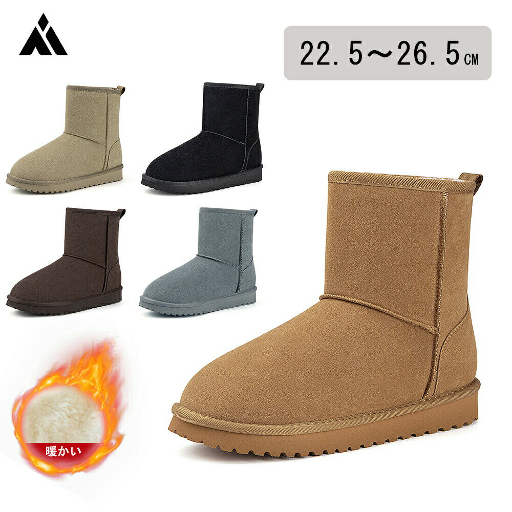 【Mishansha】 送料無料 ムートンブーツ レディース ショートブーツ ファー カジュアル シューズ 靴 くつ トラックソール すべらない 防寒 防滑 撥水 暖かい ラウンドトゥ おしゃれ ミドル ショート丈 コンフォート ふわふわ 柔らかい フラット 通勤 通学 冬靴 軽い 可愛い