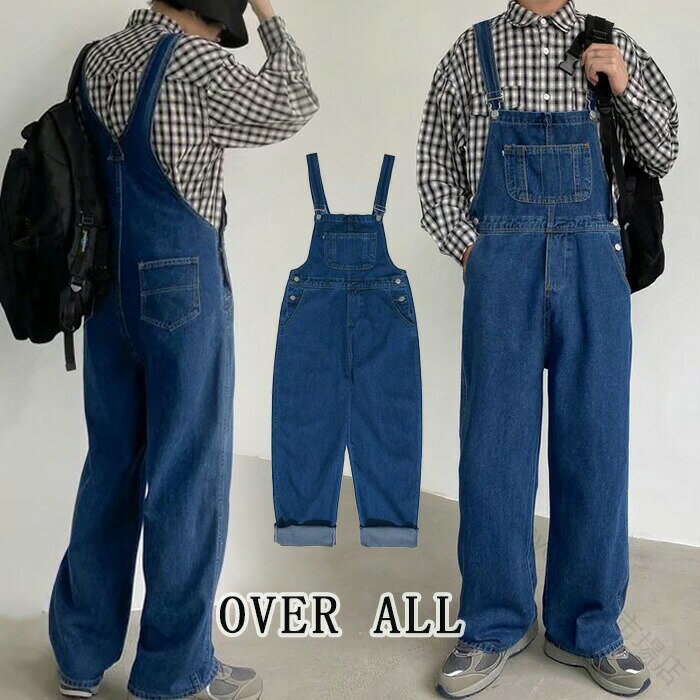 オーバーオール サロペット パンツ つなぎ サロペットパンツ オーバーオールキッズ オーバーオール子供..