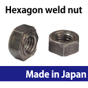 六角溶接ナット1A形パイロット付き並目ピッチM6-1.0x13x6【ステンレスSUSXM7/生地/3000個入】