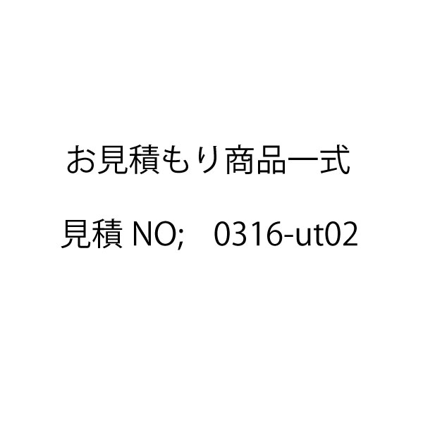 見積商品一式;半ボルトM12x40-M12x50-swM12-丸wM12-M12nut