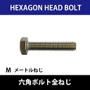 ナイロン小ネジ スロット付きなべ頭 ファスナーボルト 電子 コミュニケーション 機器用 M5x16mm