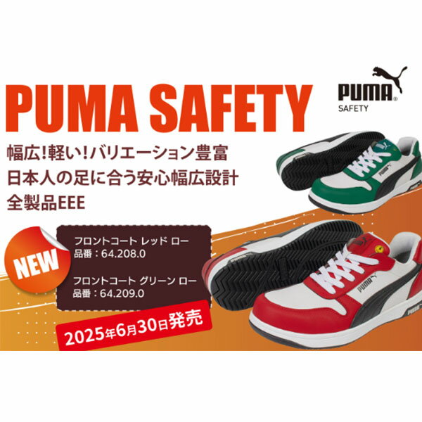 PUMA եȥ 塼 åɡ꡼